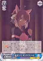 Amazon.co.jp: ヴァイスシュヴァルツ 劇場版『ウマ娘 プリティー